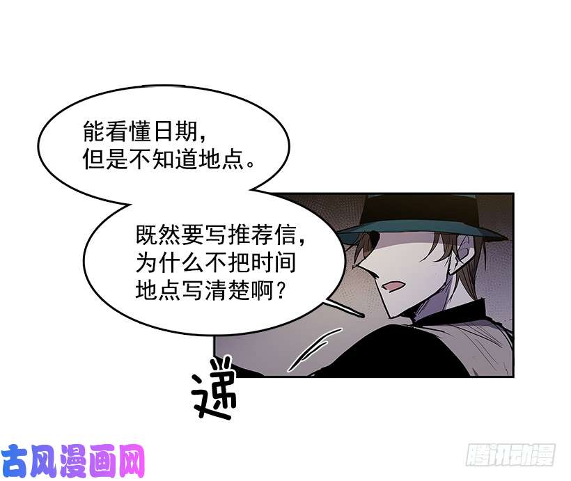 无名商店夺话相框