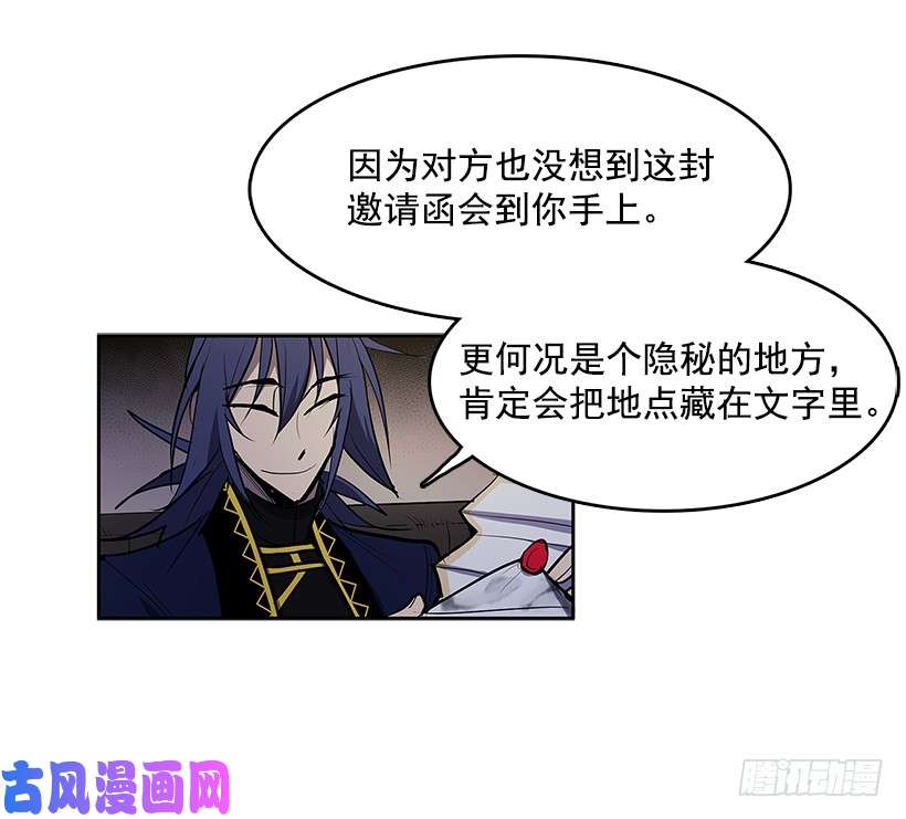 无名商店夺话相框