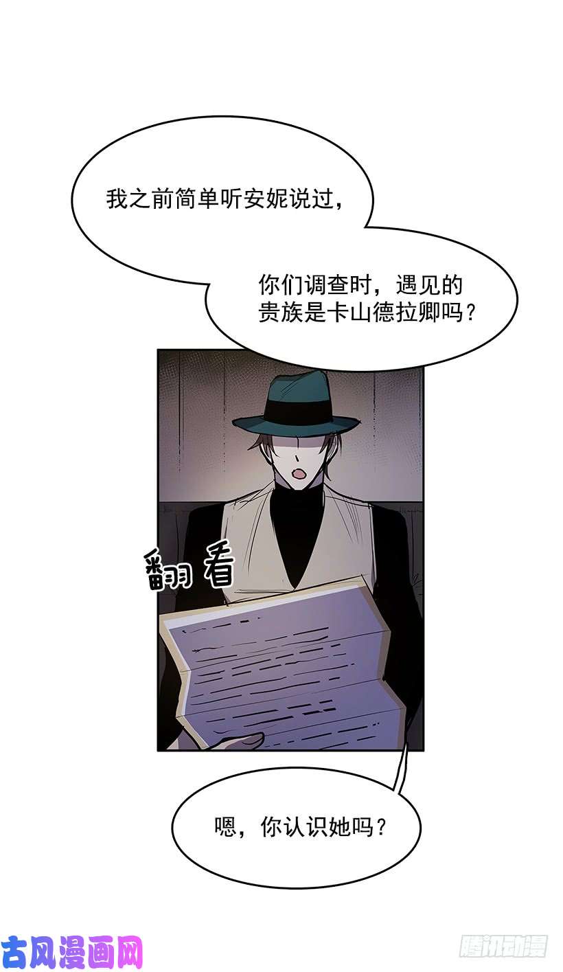 无名商店夺话相框