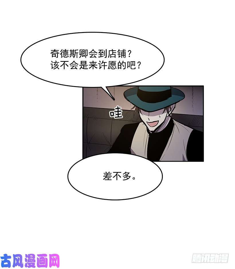 无名商店夺话相框