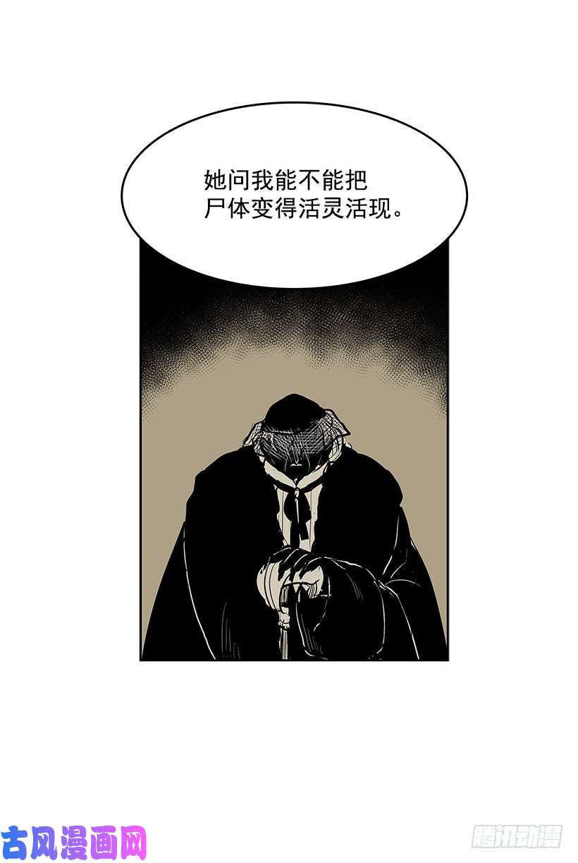 无名商店夺话相框