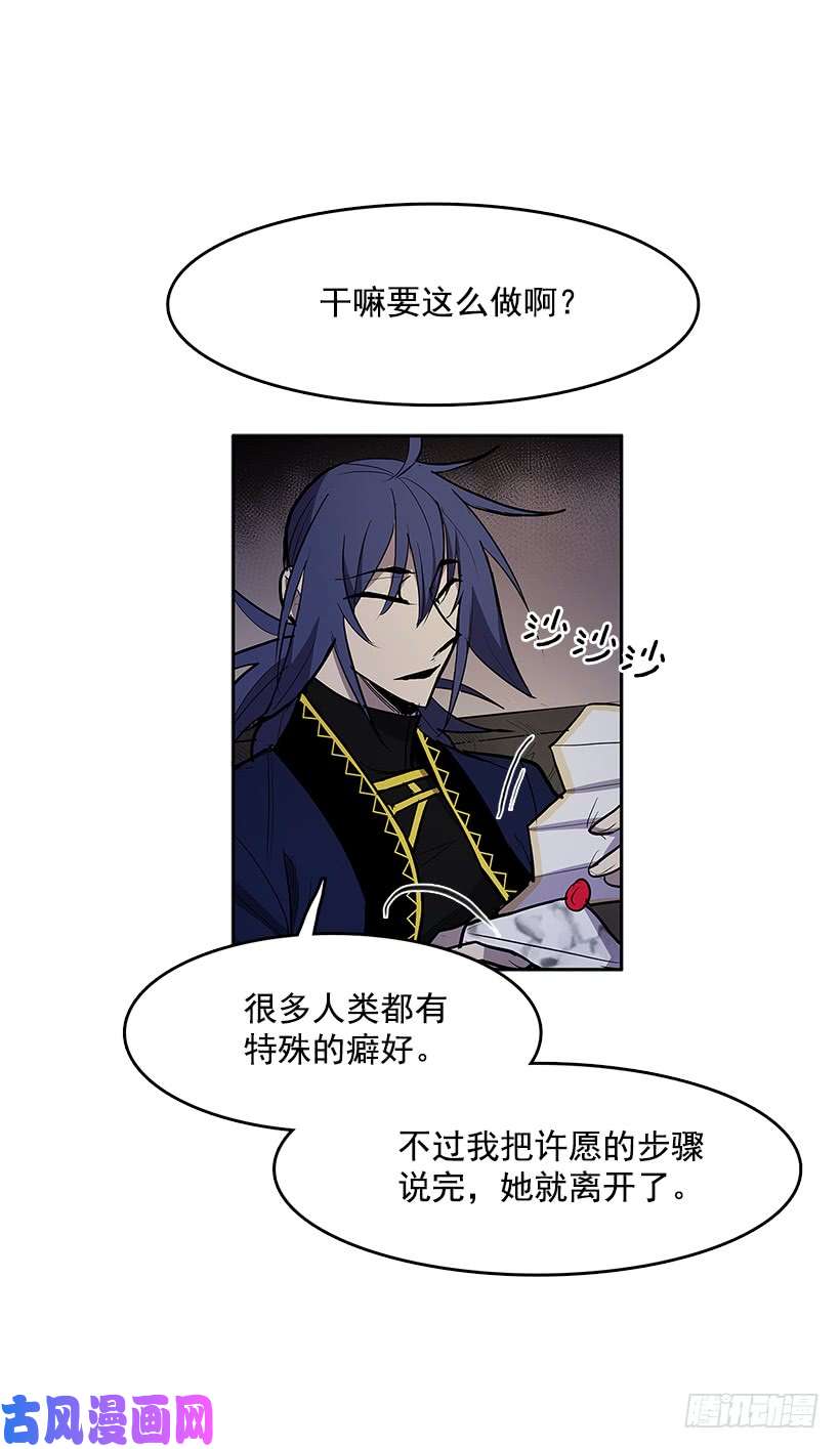 无名商店夺话相框