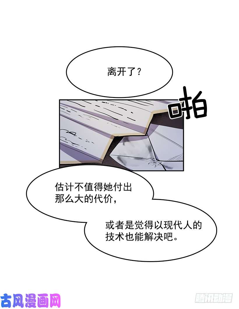 无名商店夺话相框