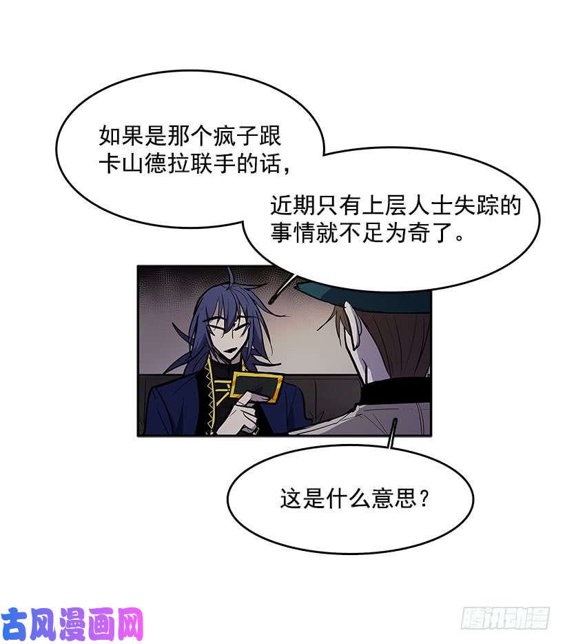 无名商店夺话相框