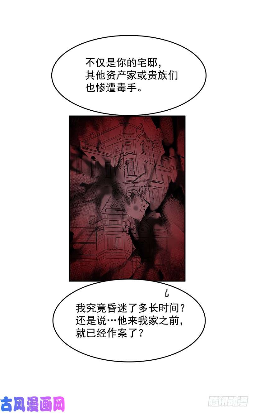 无名商店夺话相框