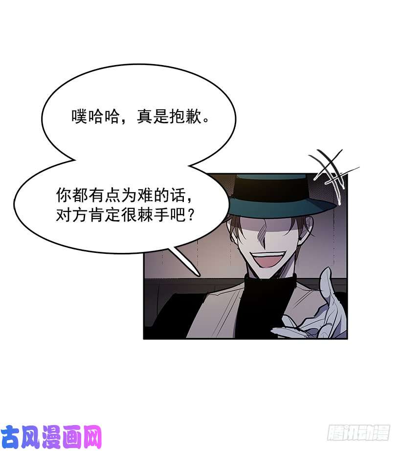 无名商店夺话相框