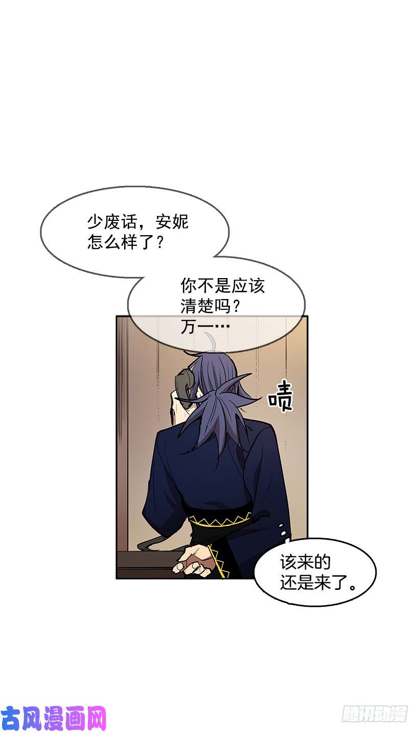 无名商店夺话相框