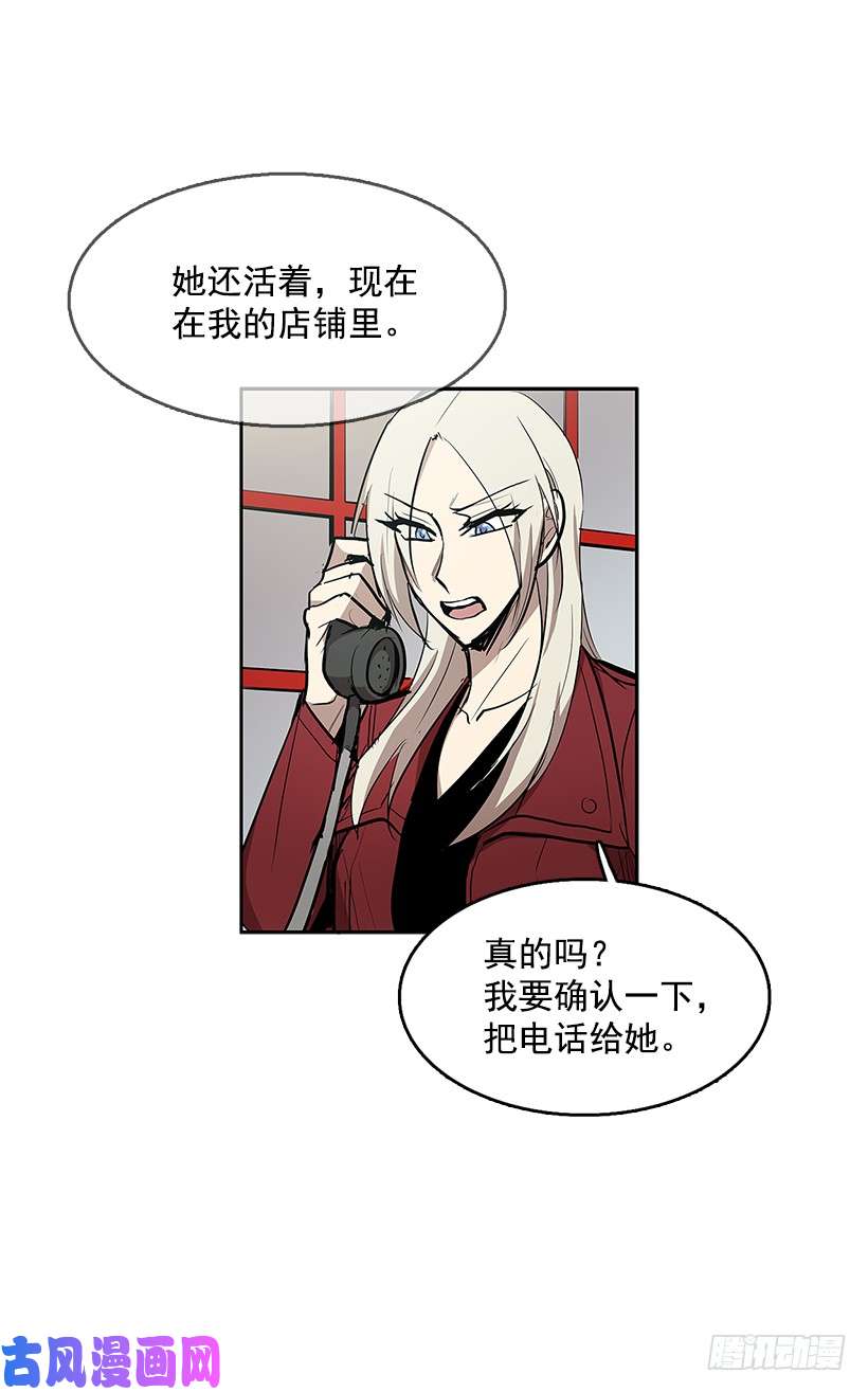 无名商店夺话相框