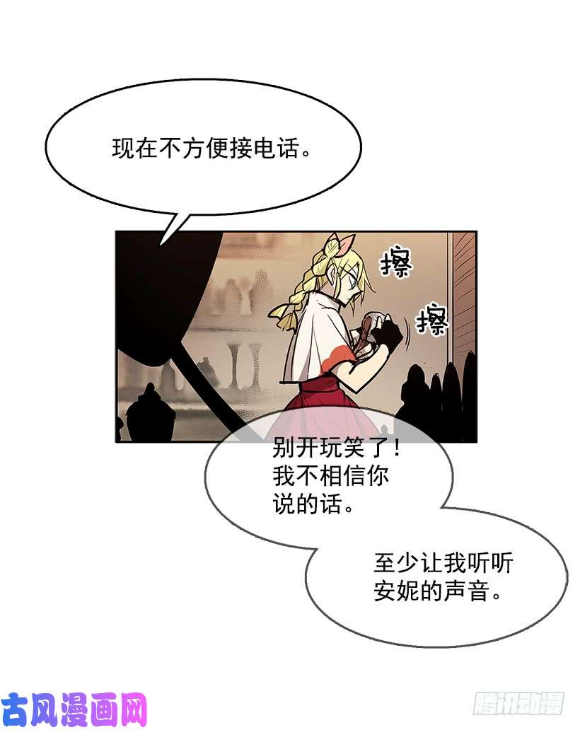 无名商店夺话相框