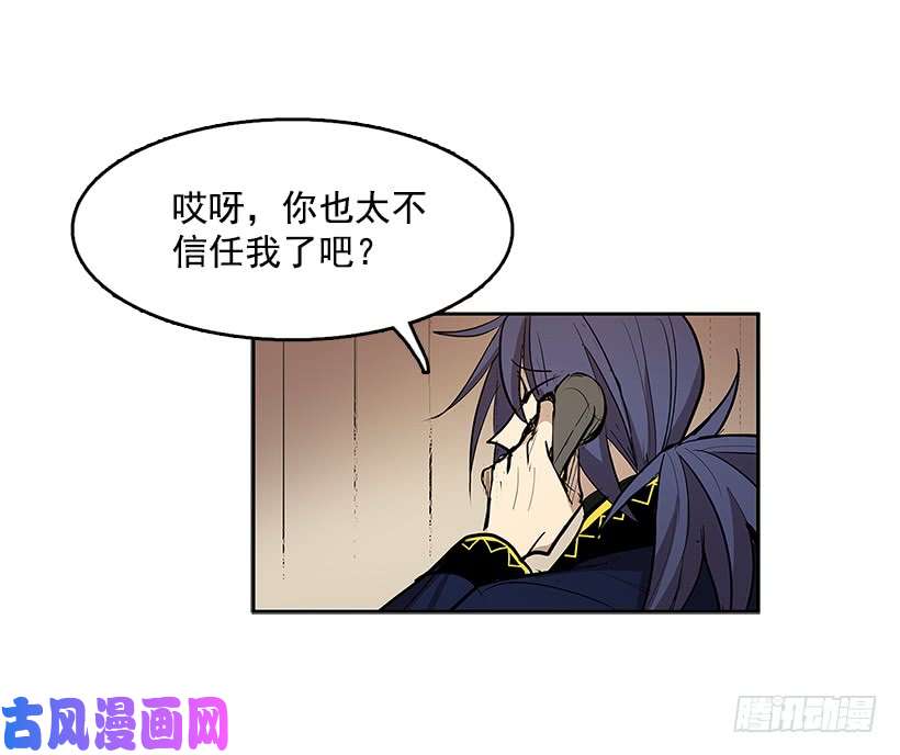 无名商店夺话相框