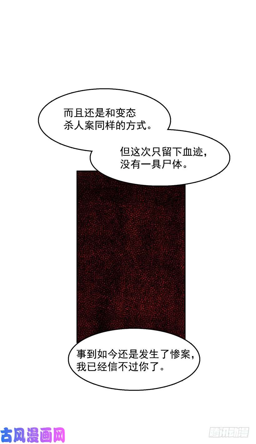 无名商店夺话相框