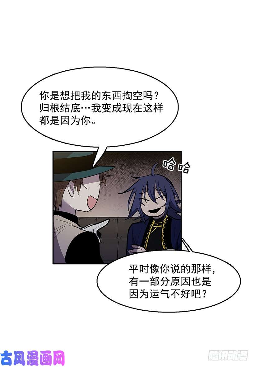 无名商店夺话相框