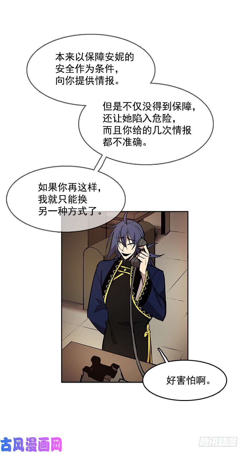 无名商店夺话相框