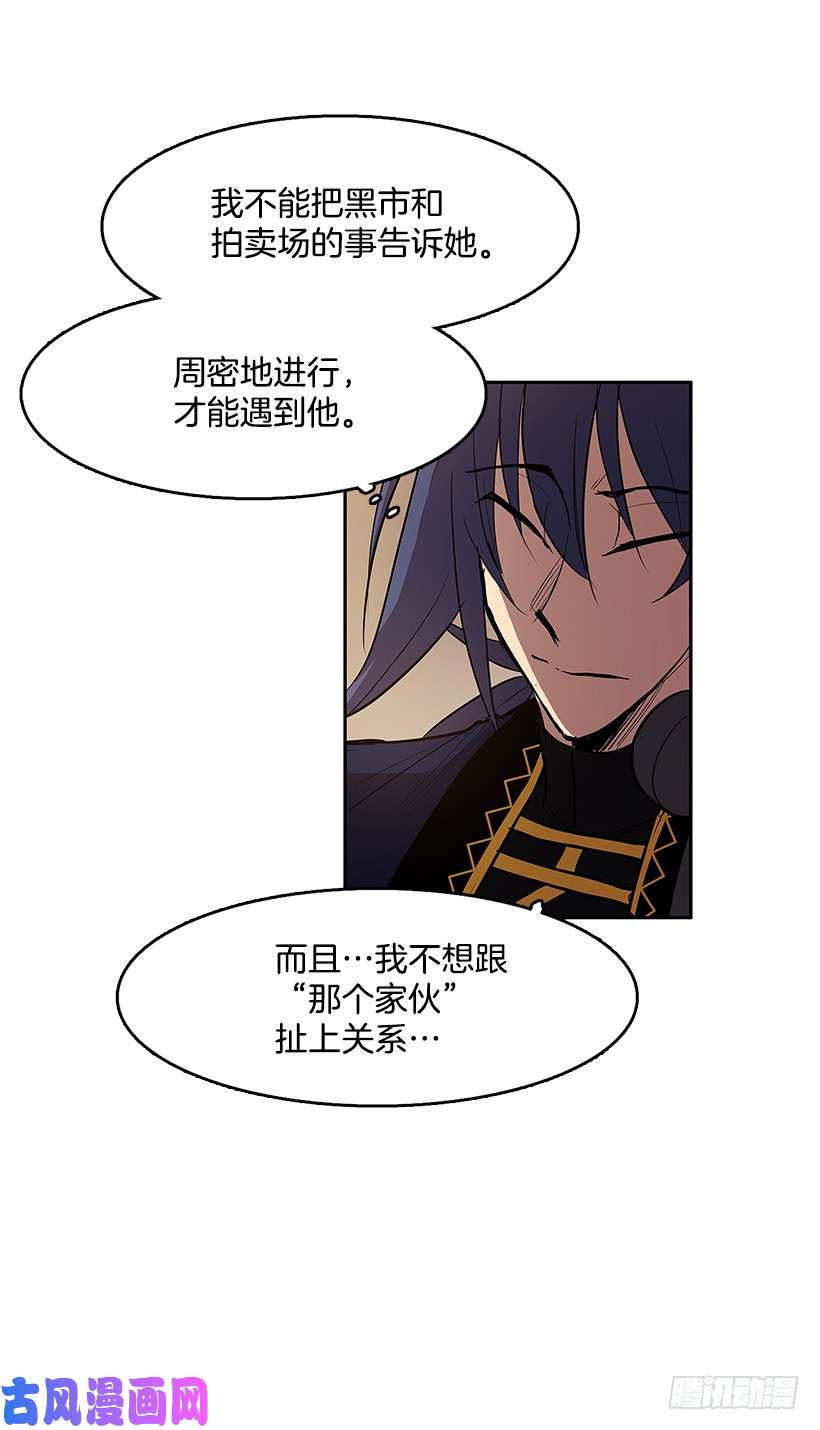 无名商店夺话相框