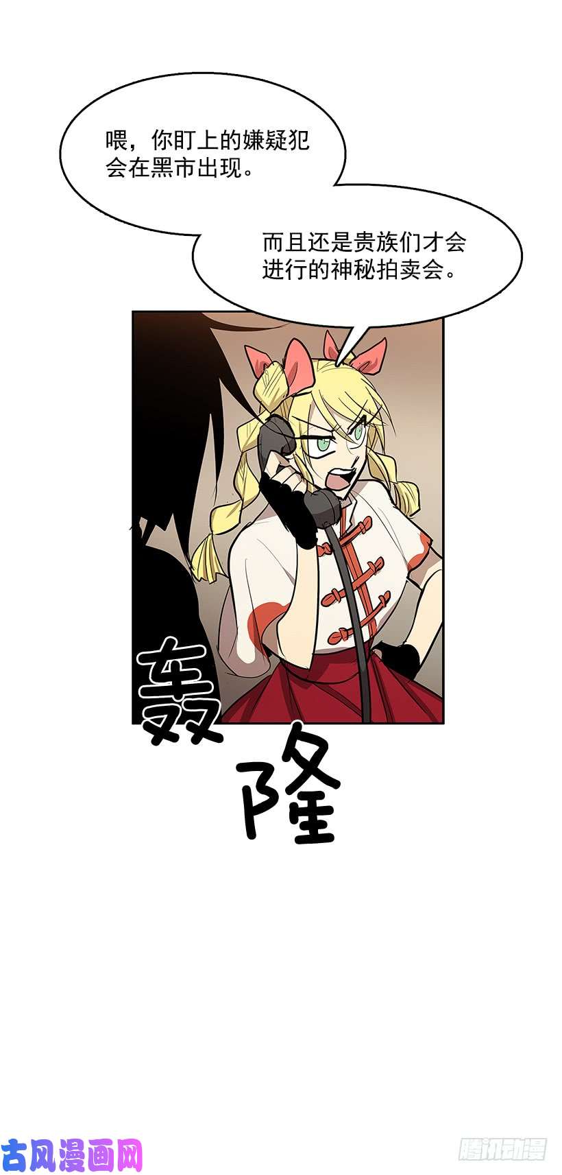 无名商店夺话相框