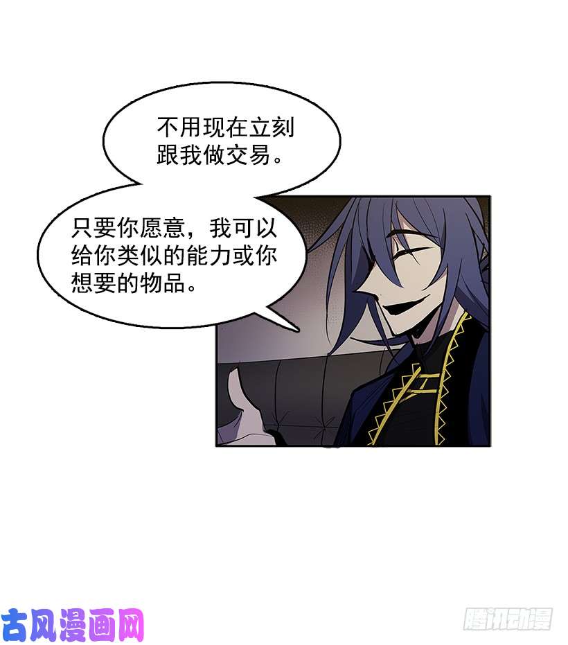 无名商店夺话相框