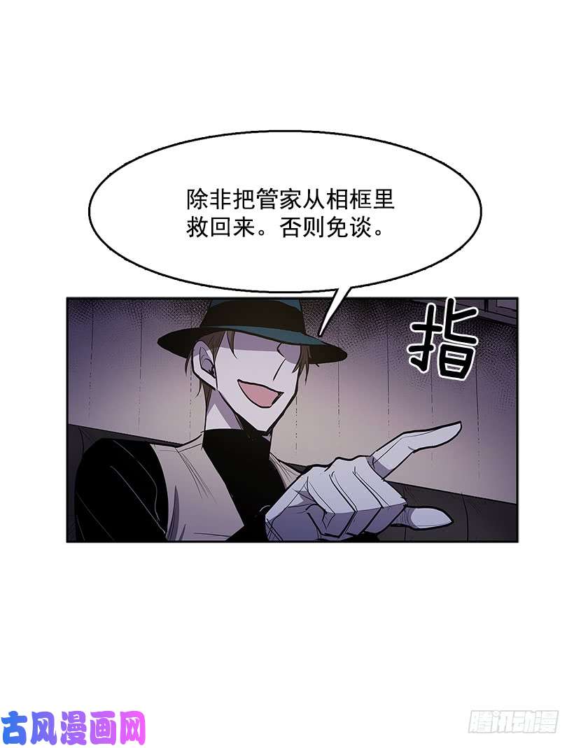 无名商店夺话相框