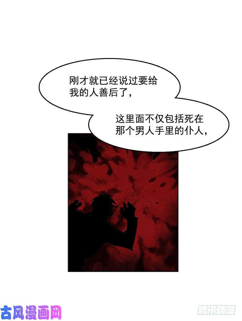 无名商店夺话相框