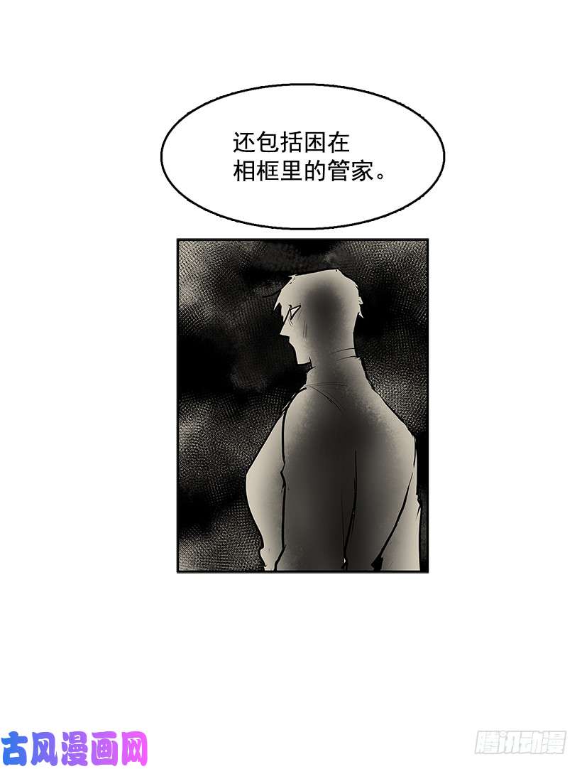 无名商店夺话相框