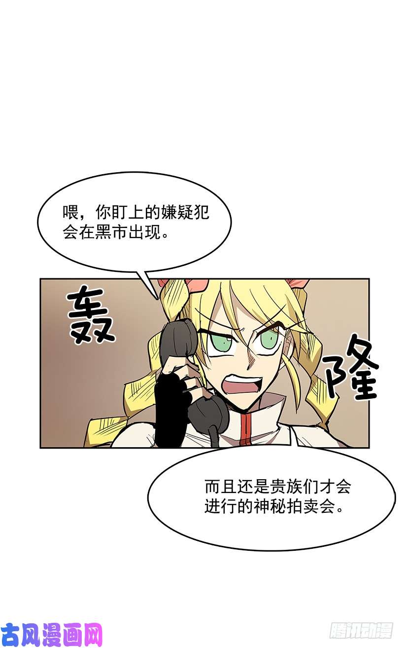 无名商店目标拍卖会