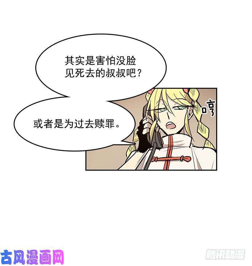无名商店目标拍卖会