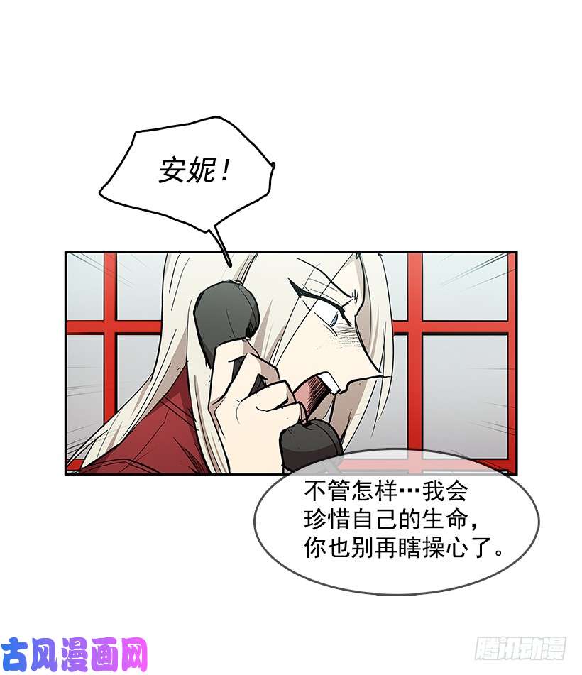 无名商店目标拍卖会