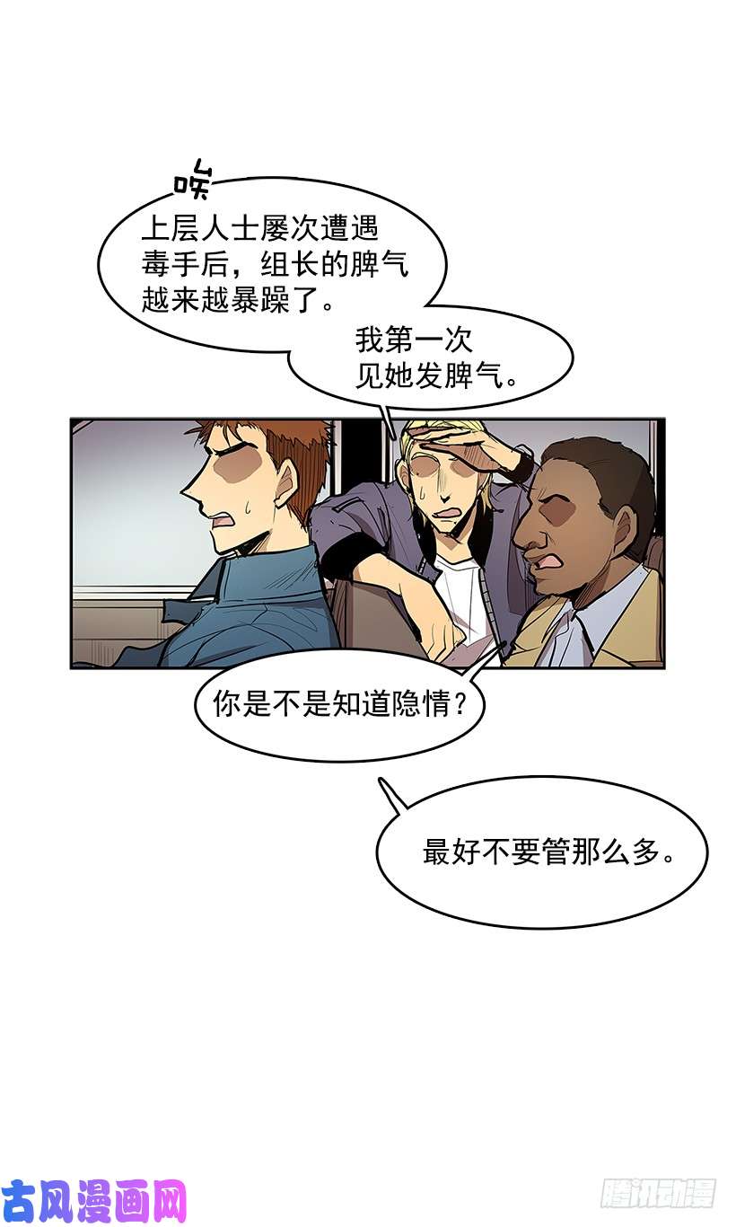 无名商店目标拍卖会