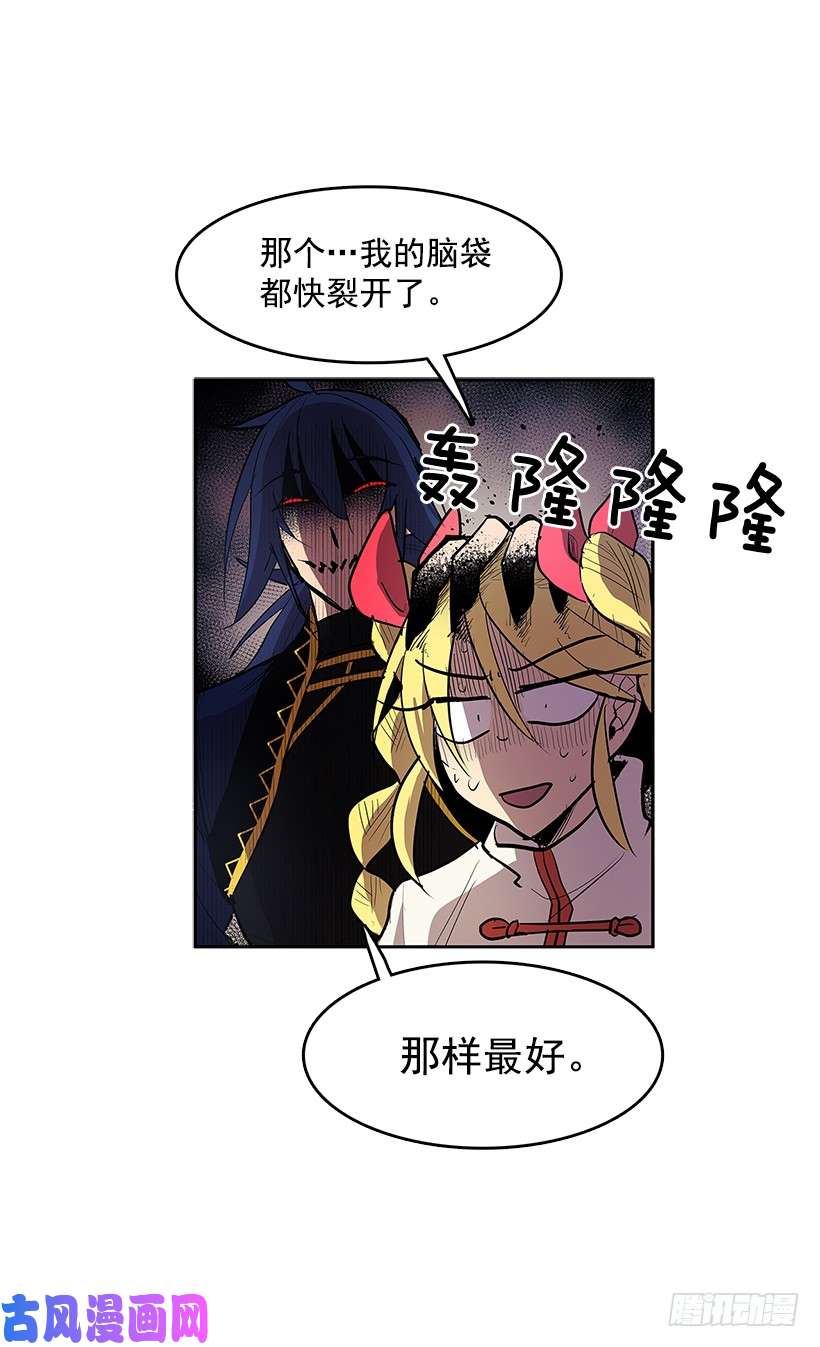 无名商店目标拍卖会