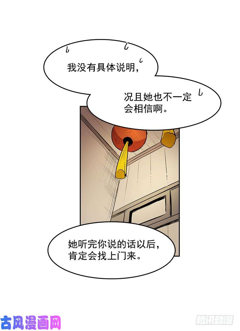 无名商店目标拍卖会