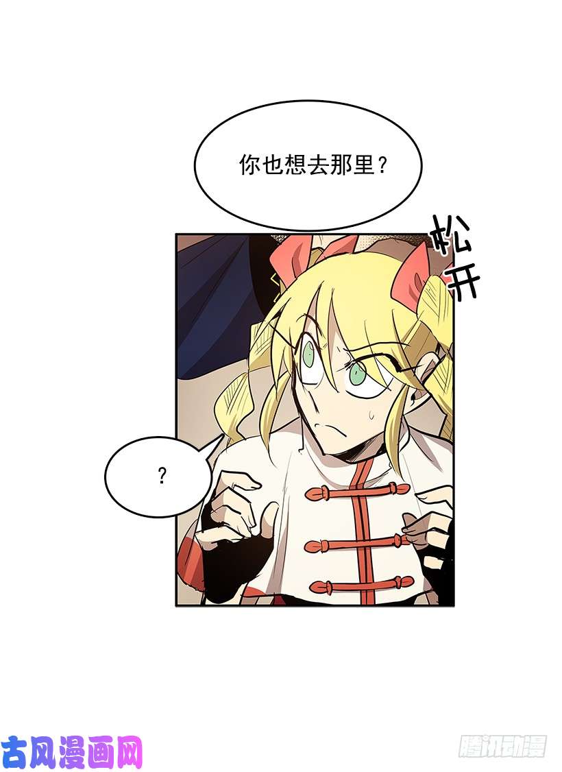 无名商店目标拍卖会