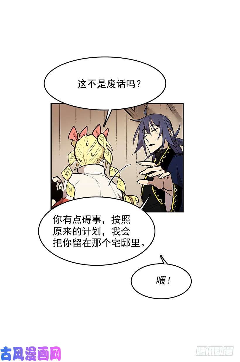 无名商店目标拍卖会