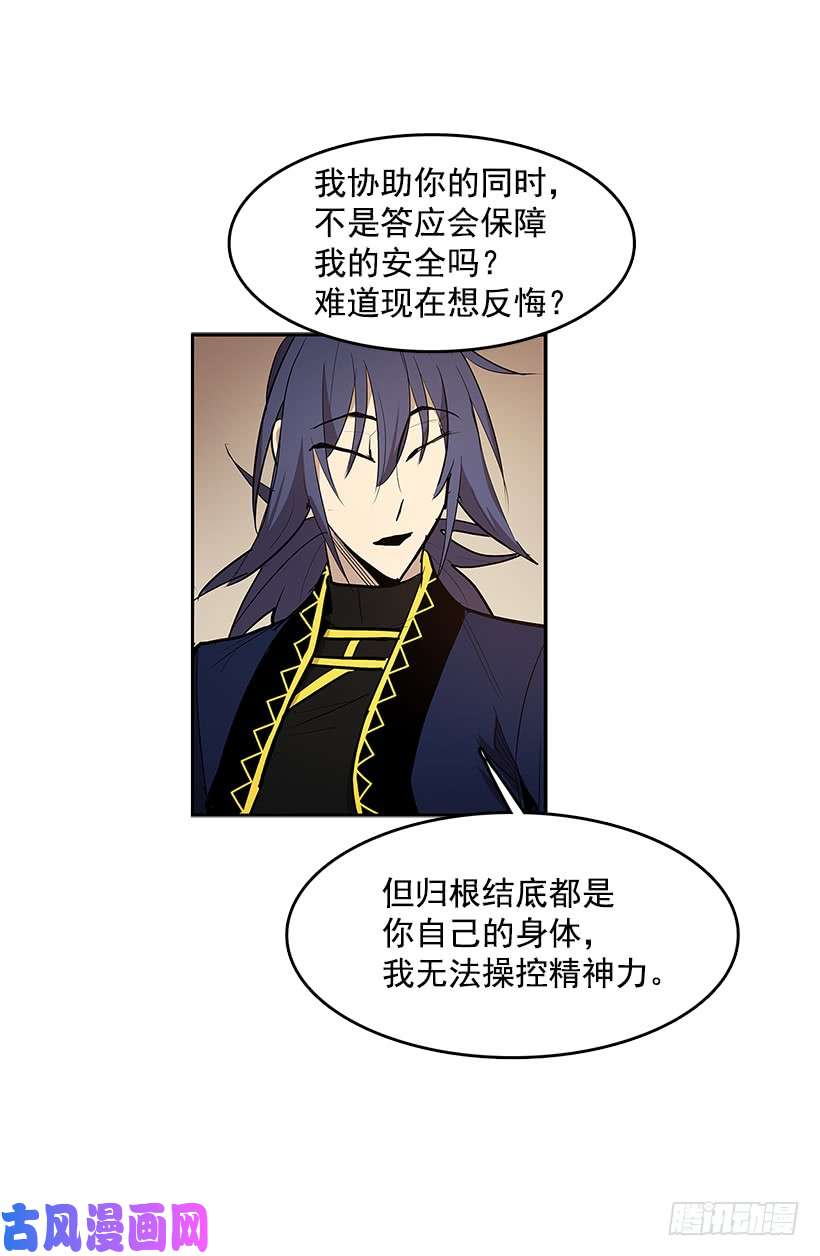 无名商店目标拍卖会