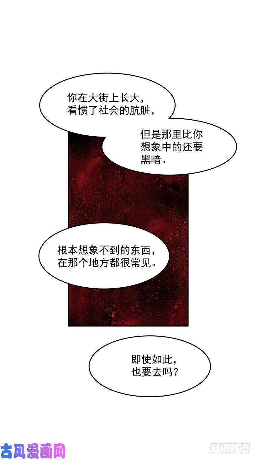 无名商店目标拍卖会