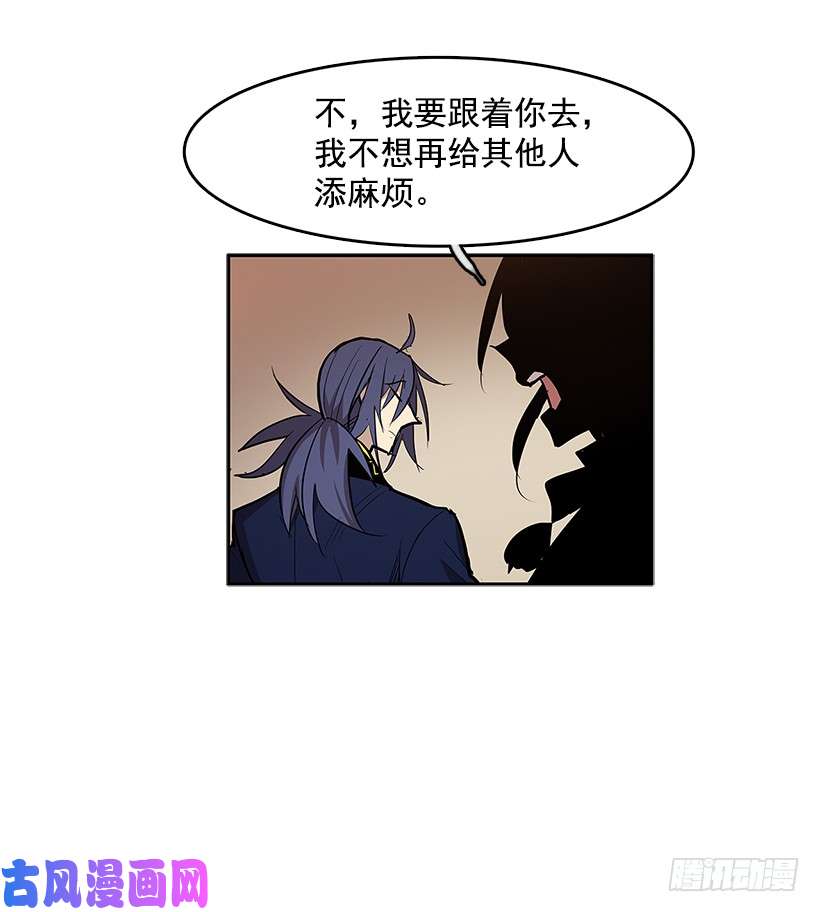 无名商店目标拍卖会