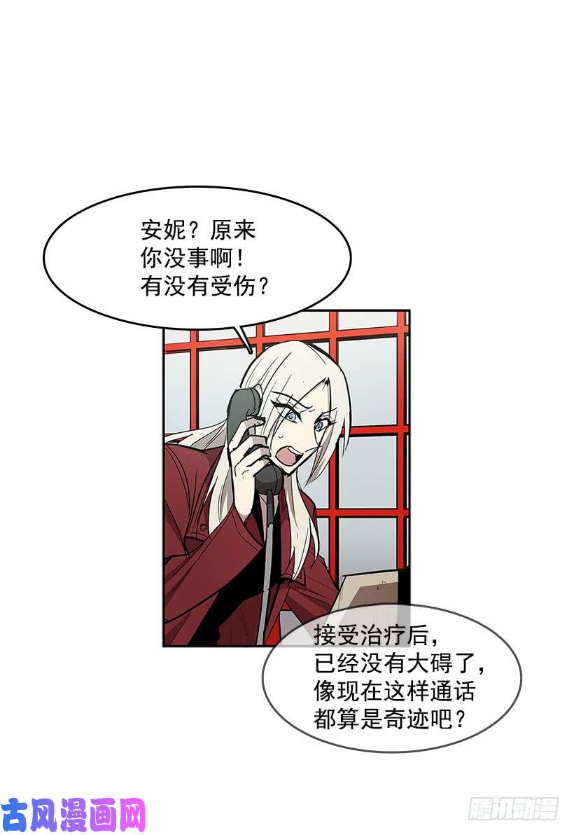 无名商店目标拍卖会