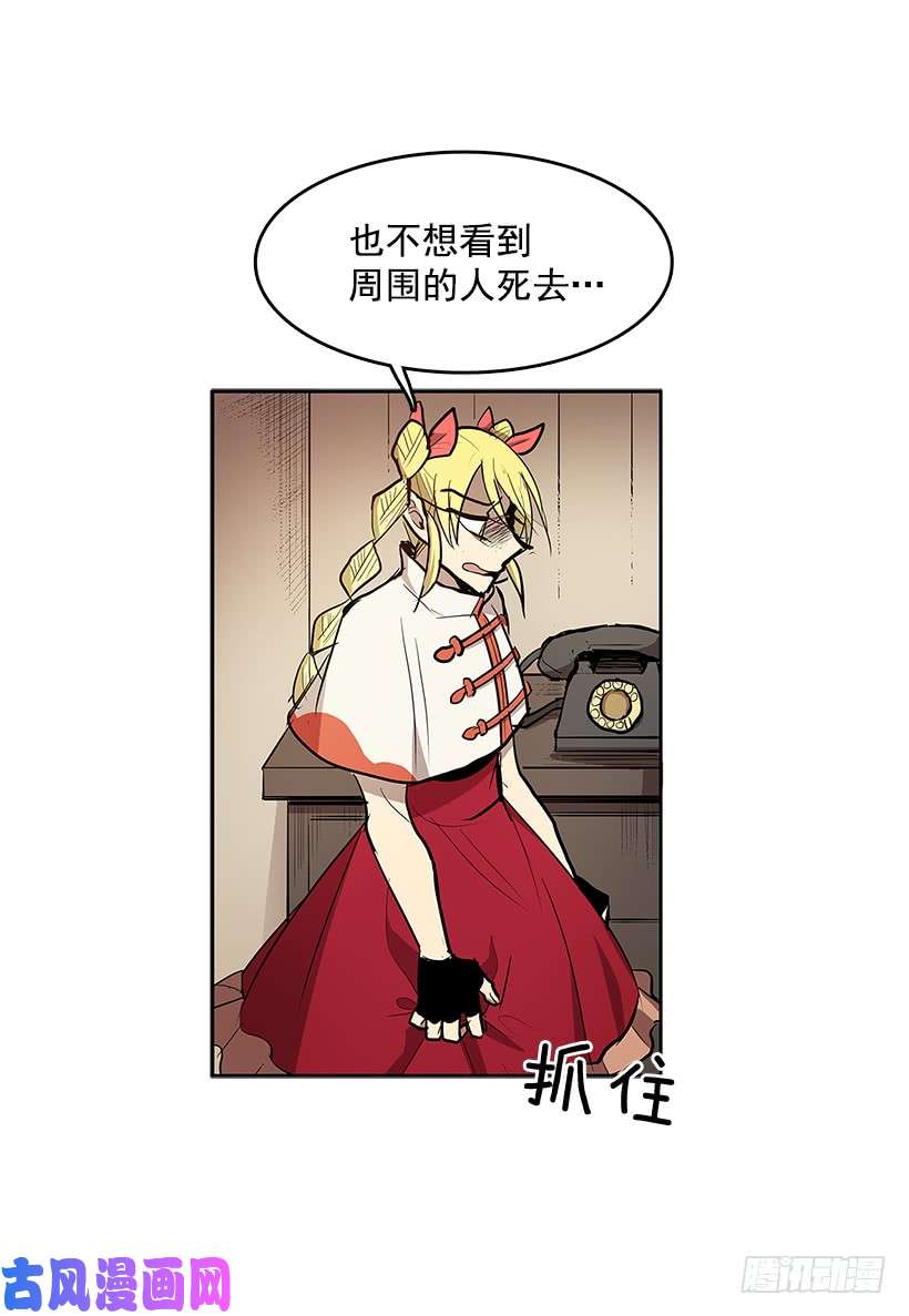 无名商店目标拍卖会
