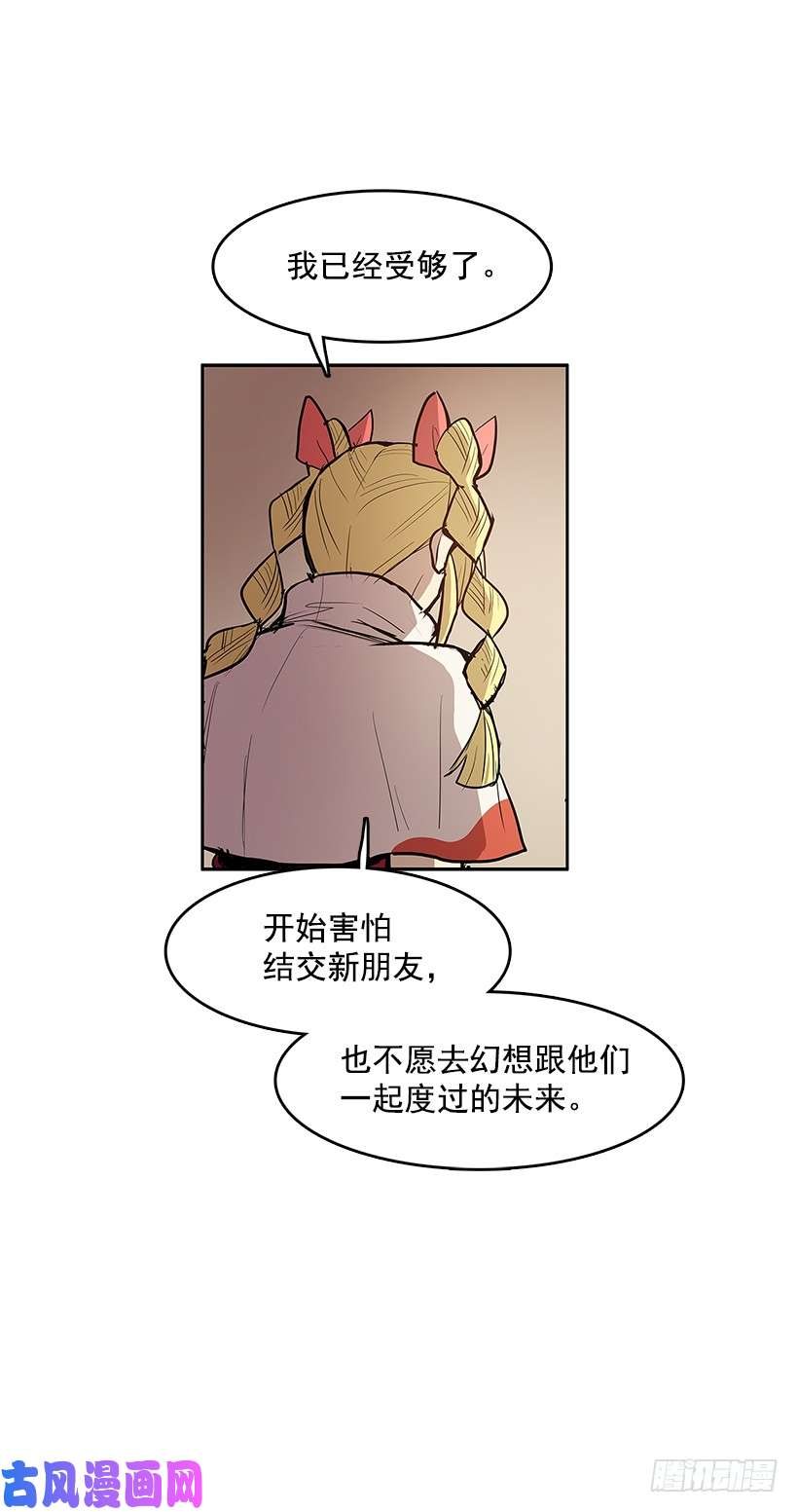 无名商店目标拍卖会