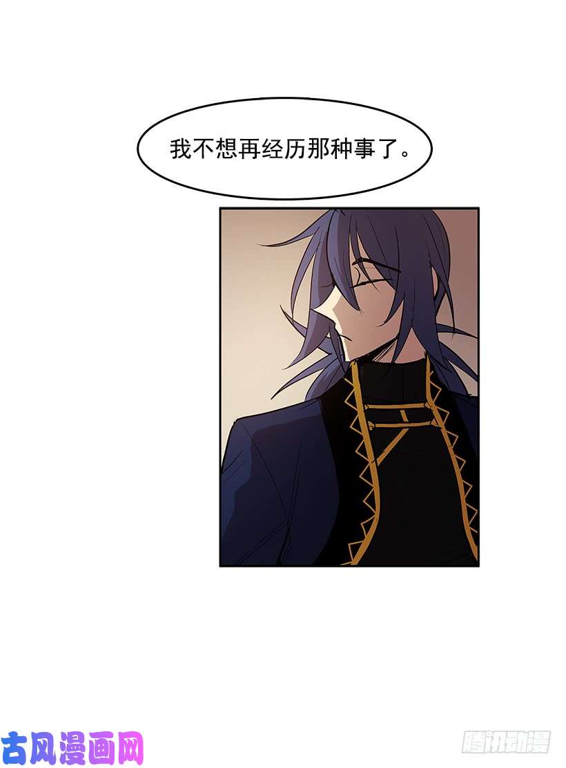 无名商店目标拍卖会