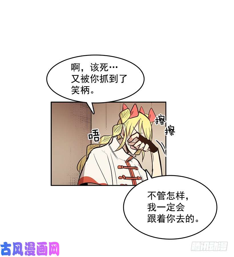 无名商店目标拍卖会