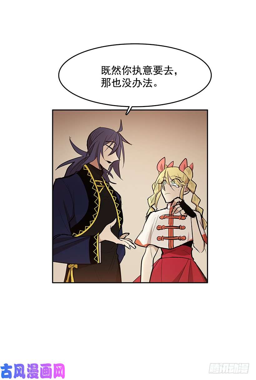 无名商店目标拍卖会