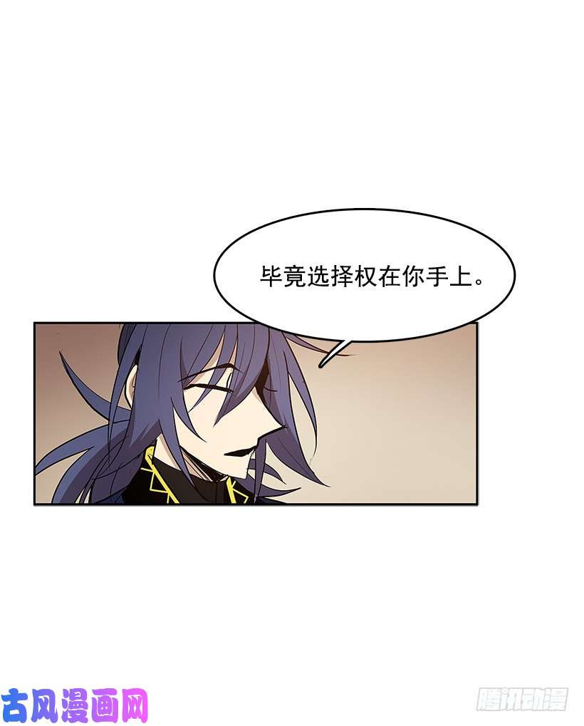 无名商店目标拍卖会
