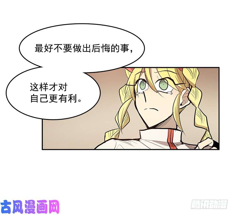 无名商店目标拍卖会