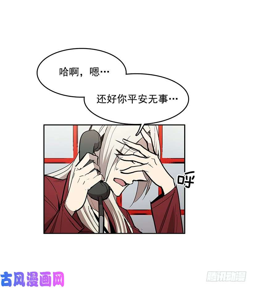 无名商店目标拍卖会