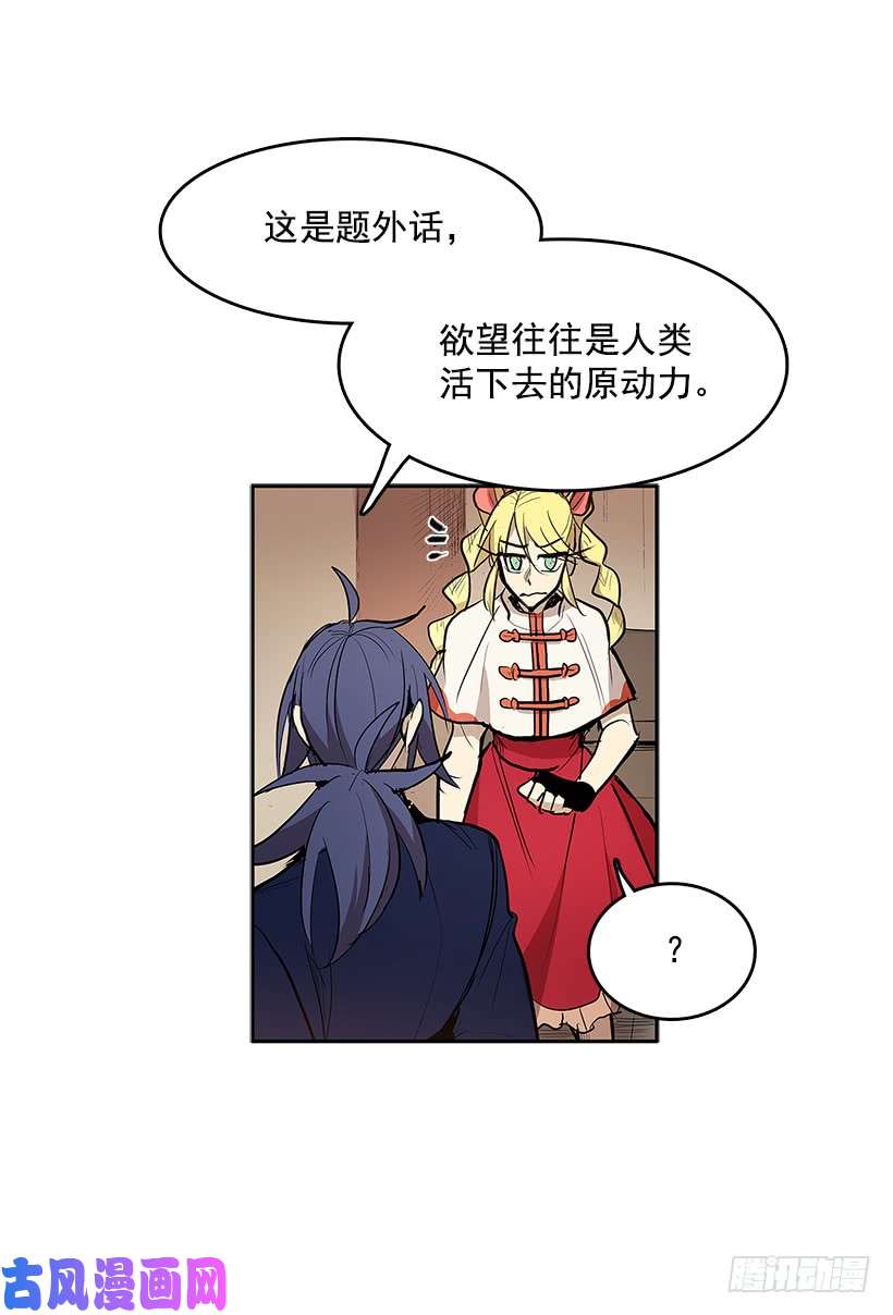 无名商店目标拍卖会