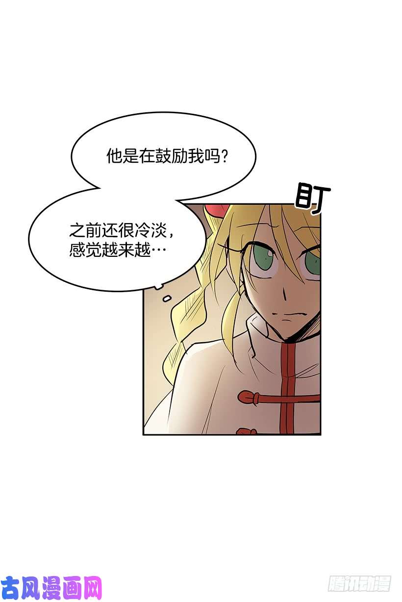 无名商店目标拍卖会