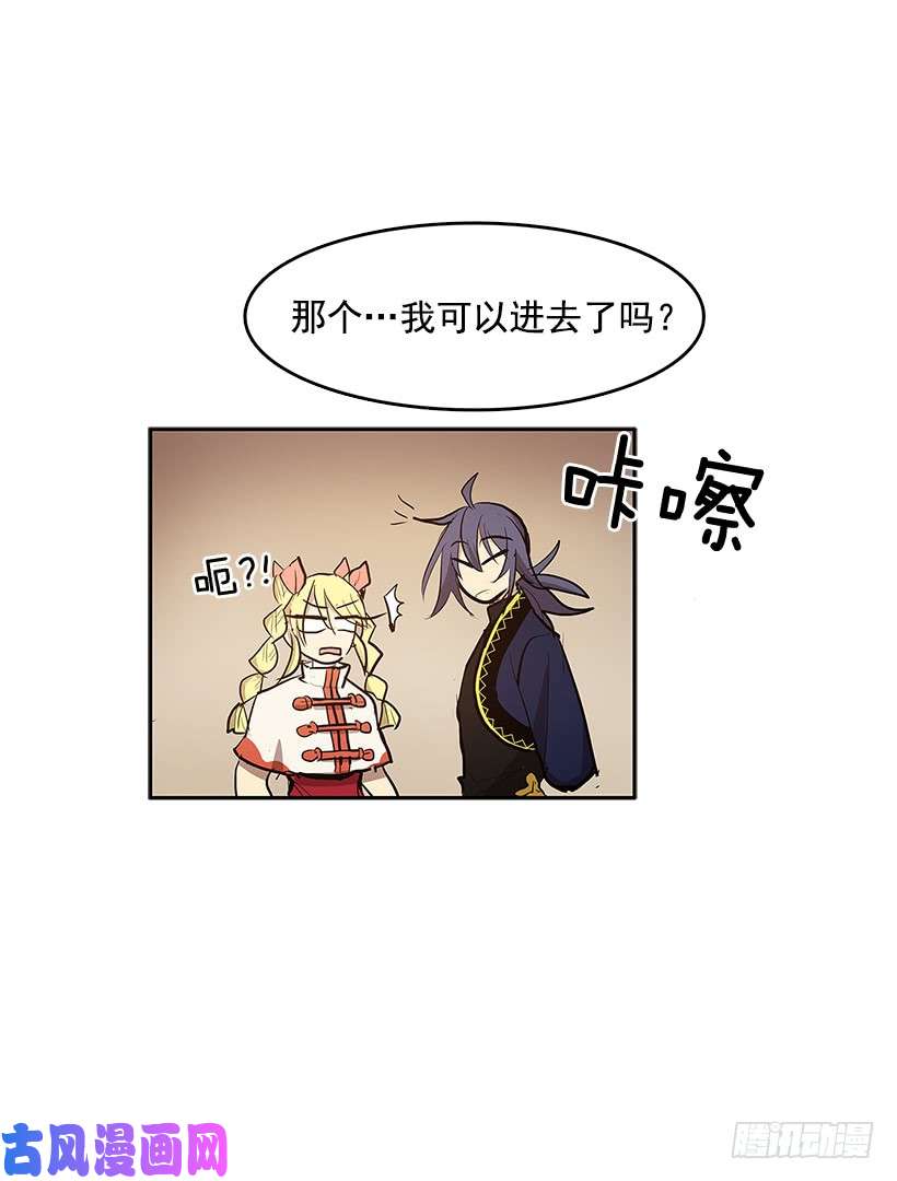 无名商店目标拍卖会