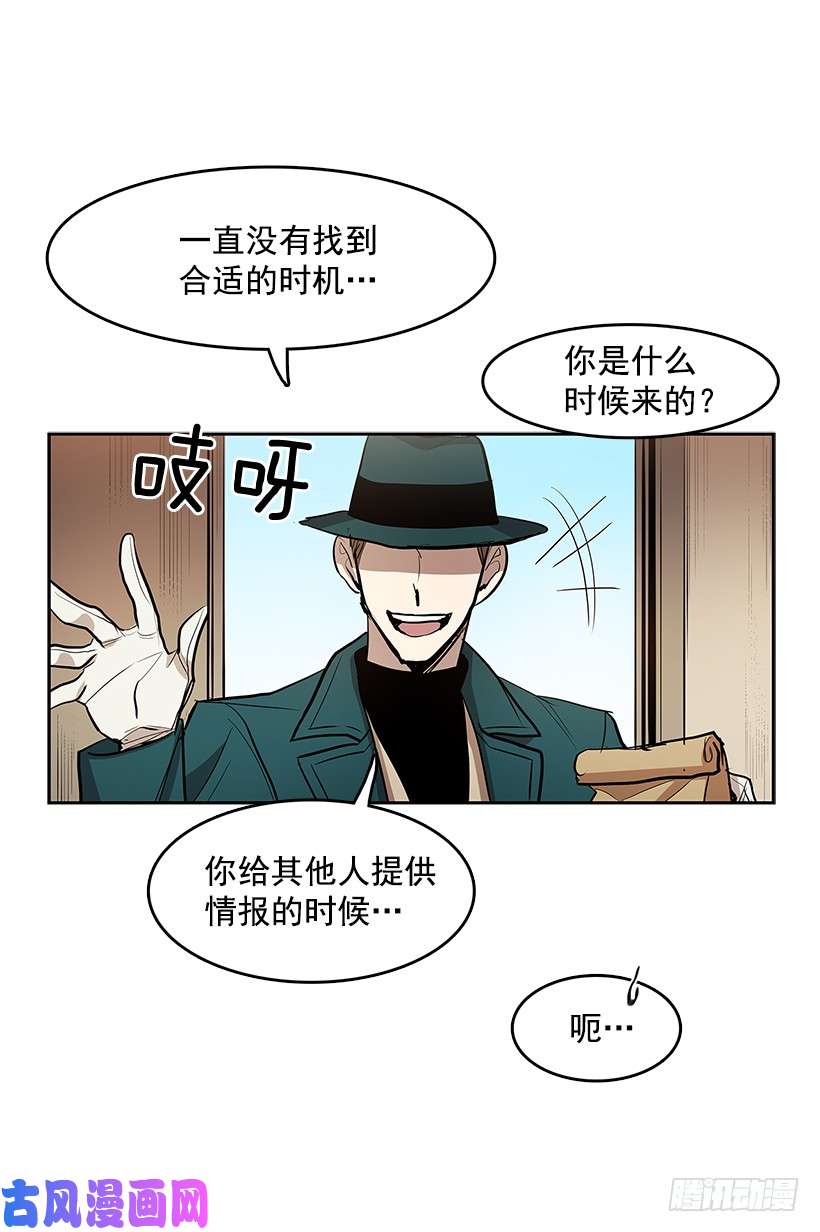 无名商店目标拍卖会