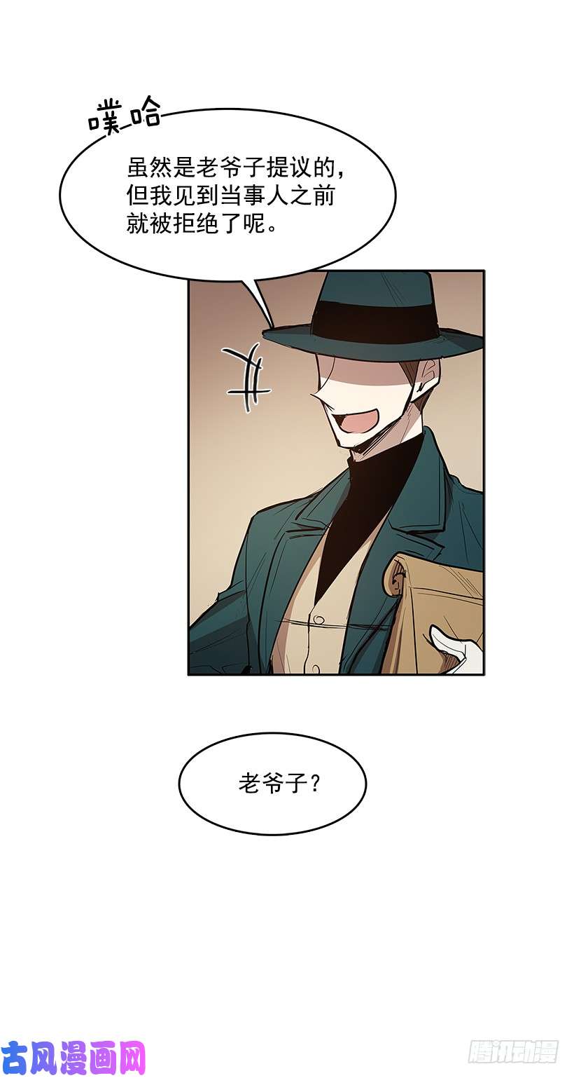 无名商店目标拍卖会