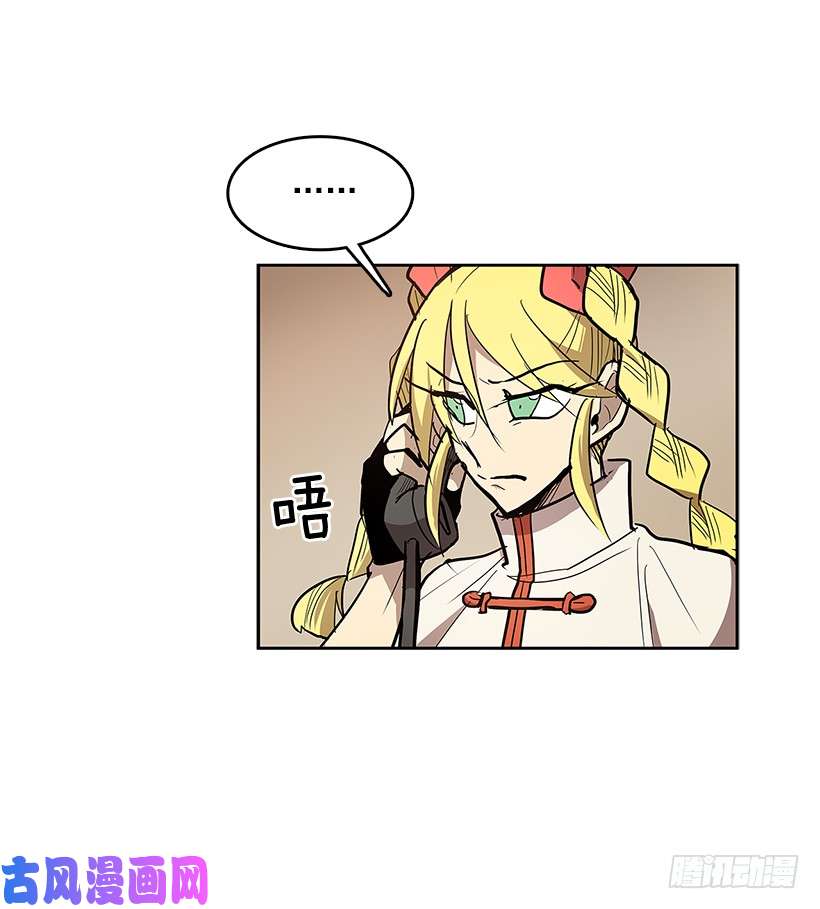 无名商店目标拍卖会