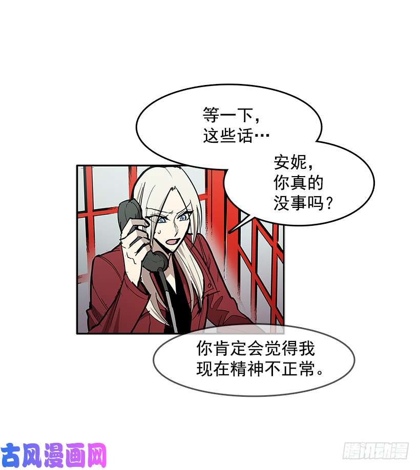 无名商店目标拍卖会